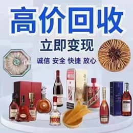 宁德古田县购物卡回收站