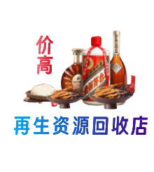 宁德古田县购物卡回收站