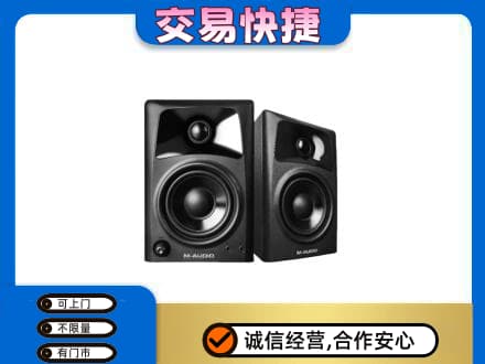 宁德古田县回收音响