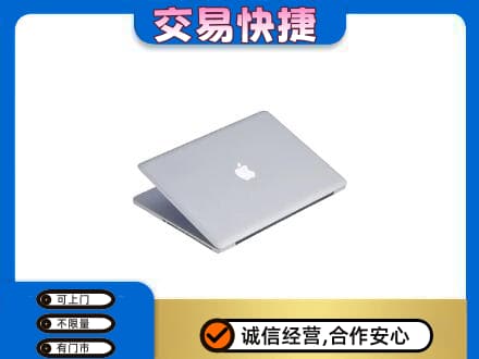 宁德古田县回收旧电脑