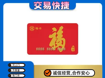 宁德古田县回收福卡