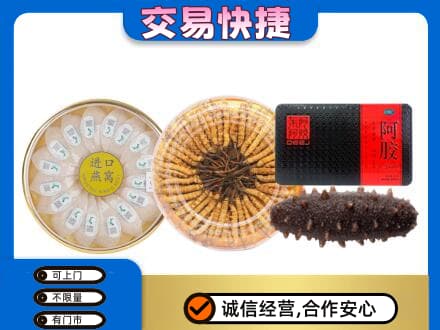 宁德古田县高价回收礼品
