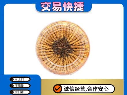 宁德古田县高价回收虫草礼盒