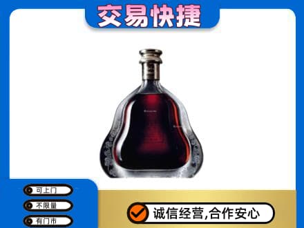 宁德古田县洋酒回收轩尼诗李察空瓶.jpg