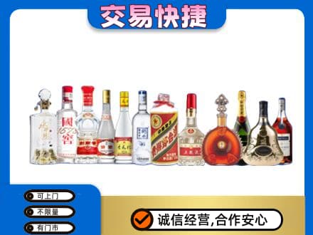 宁德古田县名酒回收烟酒.jpg