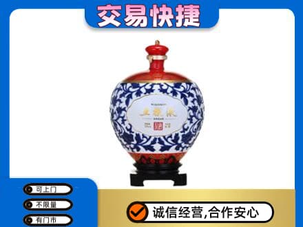 宁德古田县名酒回收五粮液5.jpg
