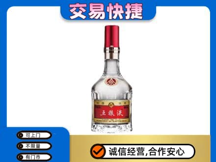 宁德古田县名酒回收五粮液8代.jpg