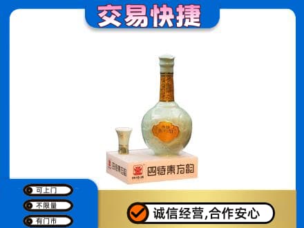 宁德古田县名酒回收四特酒.jpg