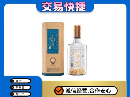 宁德古田县名酒回收水井坊酒.jpg
