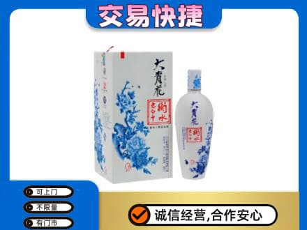 宁德古田县名酒回收老白干大青花.jpg