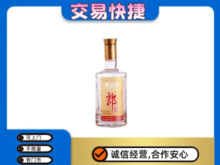 宁德古田县名酒回收郎酒.jpg