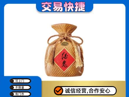 宁德古田县名酒回收酒鬼酒.jpg