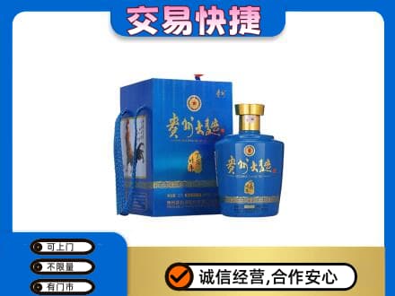 宁德古田县名酒回收贵州大曲.jpg