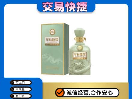 宁德古田县名酒回收古井贡酒.jpg